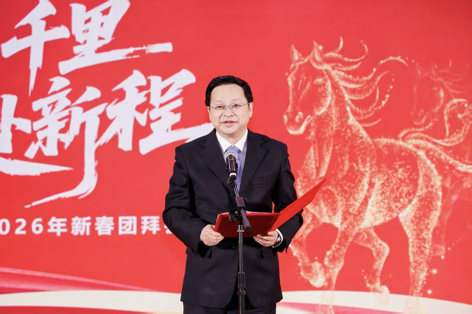 骉行千里·共赴新程  |  皇冠信用网
举办2026年新春团拜